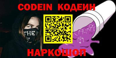 кокаин премиум Изобильный