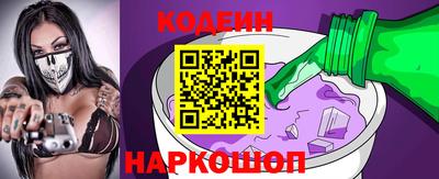 винт Азнакаево
