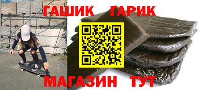 прущие крисы Абакан