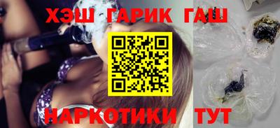 мефедрон Ипатово