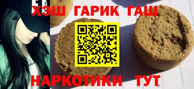 мефедрон Ипатово