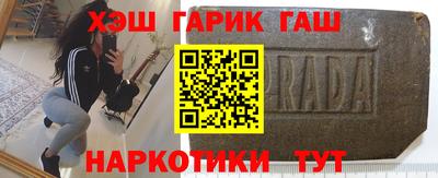 синтетический гашиш Азнакаево