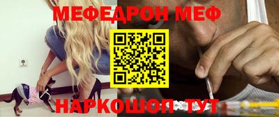 прущие крисы Абакан