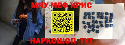 мефедрон Ипатово
