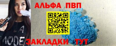 кокаин премиум Изобильный