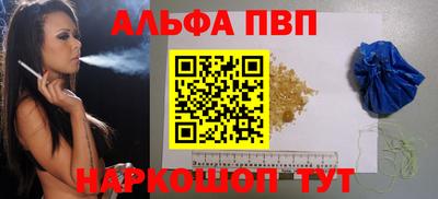 прущие крисы Абакан