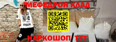 mix Ирбит