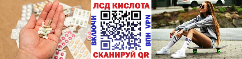 где купить наркоту  Мытищи  Лсд 25 экстази кислота 