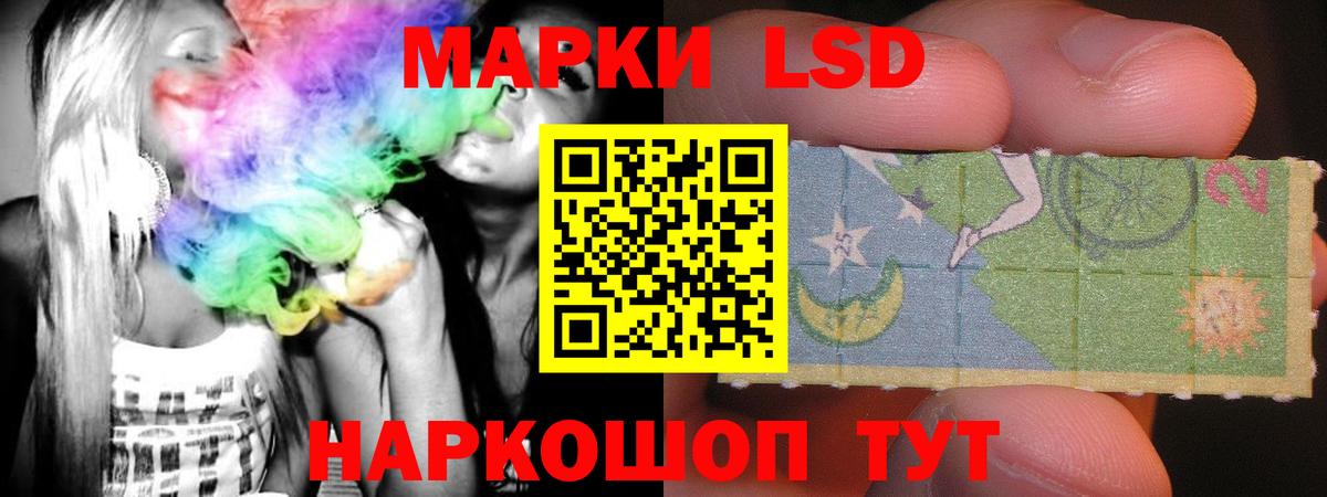 кракен tor  Вход с VPN  Лсд 25 экстази кислота  Мытищи  Лсд 25 экстази кислота 