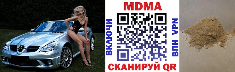 MDMA VHQ Мытищи
