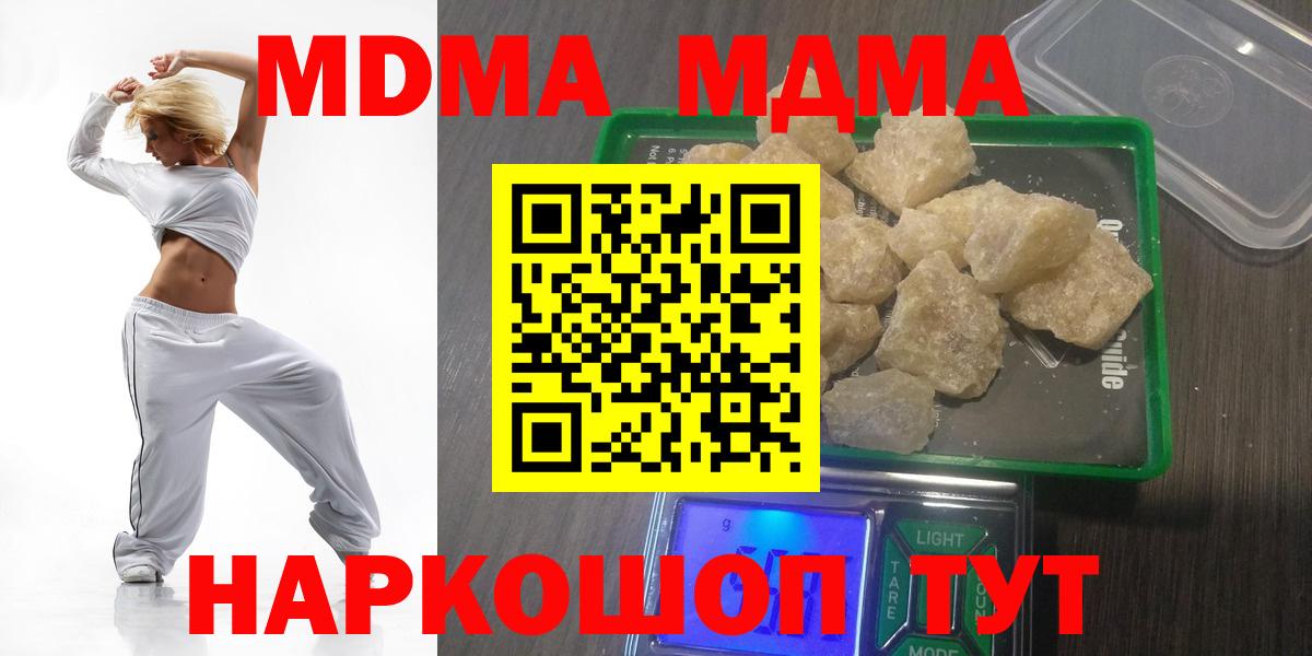 MDMA VHQ Мытищи