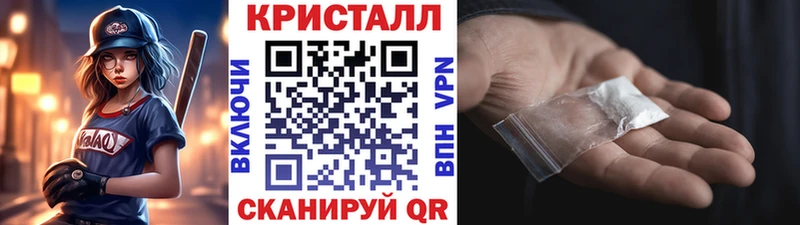 МЕТАМФЕТАМИН пудра  Мытищи 