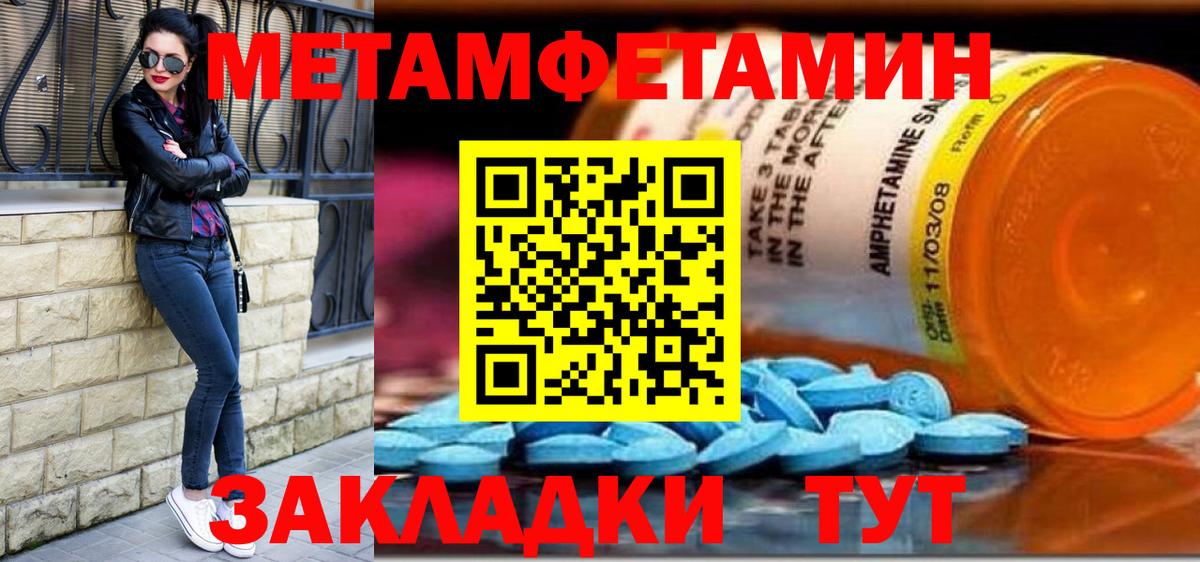 ГАШ  Кодеин  A PVP СК кристаллы  Мытищи  Кокаин  LSD-25  ГАШИШ  Вход с VPN  Cocaine  Канабис  МЕФ кристаллы 