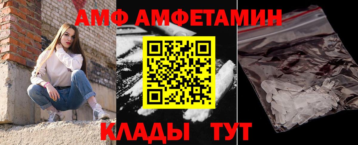 Мытищи  Первитин винт  Вход с VPN 