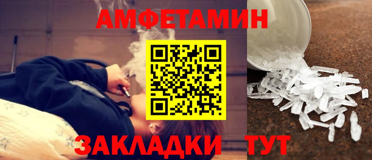 Первитин винт  Первитин  Мытищи 