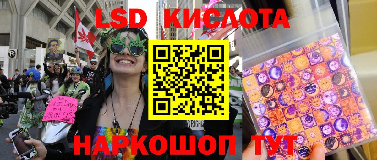 Марки 25I-NBOMe 1,8мг  Мытищи  Марки 25I-NBOMe 1,8мг 