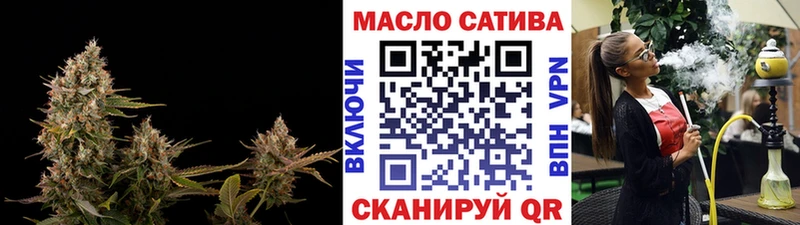 гидра ТОР  дарк нет формула  ТГК THC oil  Мытищи 