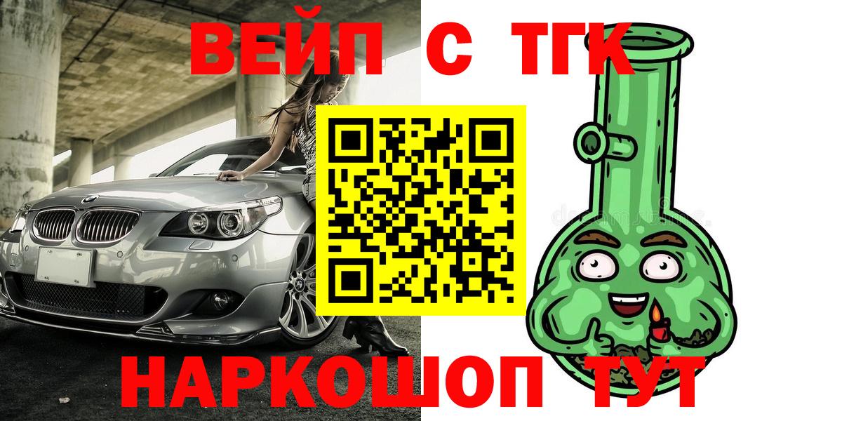 Дистиллят ТГК THC oil Мытищи