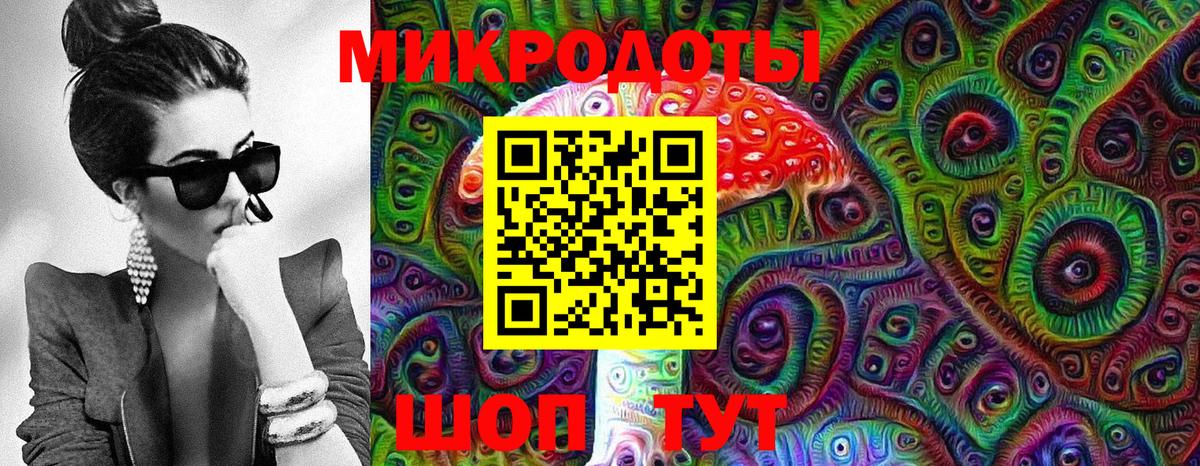 Галлюциногенные грибы мухоморы Мытищи