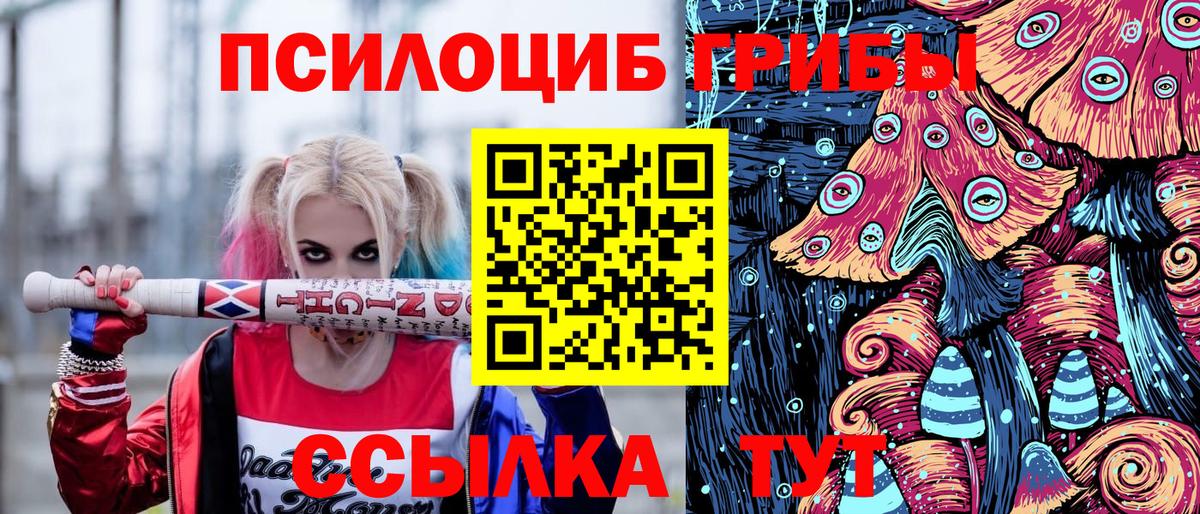 Конопля  ЭКСТАЗИ  Мытищи  МЕФ кристаллы  ГАШ  Лсд 25  Кокаин  Alpha-PVP СК  