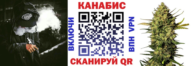 где найти   Мытищи  Конопля конопля 