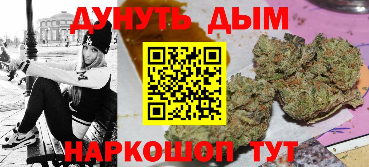 Каннабис ГИДРОПОН  Марихуана Ganja  Марихуана индика  Мытищи  Вход с VPN 