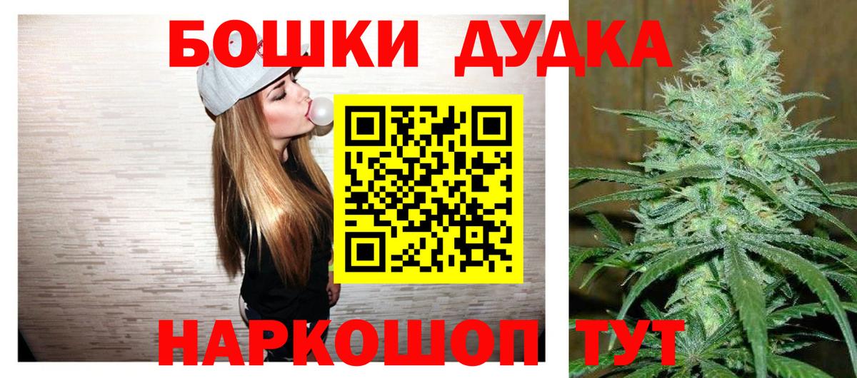 Конопля THC 21% Мытищи